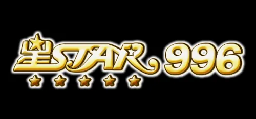 Star996 Malaysia